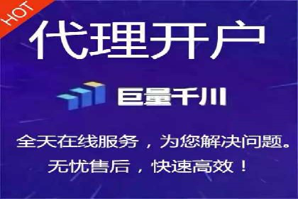竞价推广开户的实践与思考：企业如何制定策略