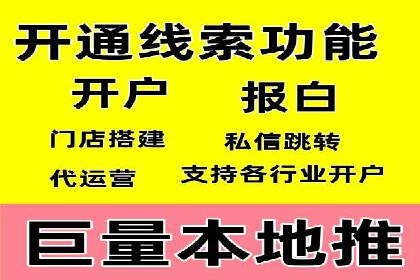 案例分析：SEM优化助力企业增长